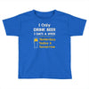 drink beer 3 days a week Toddler T-shirt