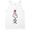 Japanese Love Tank Top