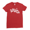 bboy logo Ladies Fitted T-Shirt