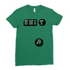 shirt Ladies Fitted T-Shirt