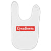 Cyka Blyat Baby Bibs