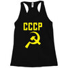 cccp hammer &amp; sickle  soviet union communist communism russia red star Racerback Tank