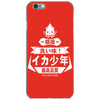squid boy restaurant ginza tokyo iPhone 6/6s Case