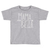 mama bear (2) Toddler T-shirt