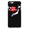 i'm huge in japan iPhone 6 Plus/6s Plus Case