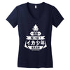 squid boy restaurant ginza tokyo Women's V-Neck T-Shirt