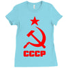 cccp Ladies Fitted T-Shirt