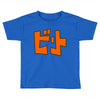 beat jet grind radio japan Toddler T-shirt