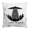 I want to Leave Throw Pillow