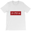 japan nice red T-Shirt