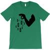 Justice T-Shirt