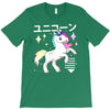 Ponycorn T-Shirt