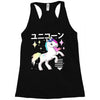 Ponycorn Racerback Tank