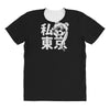i heart tokyo All Over Women's T-shirt