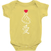 Japanese Love Baby Bodysuit