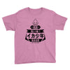 squid boy restaurant ginza tokyo Youth Tee