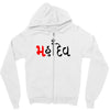 bol bam Zipper Hoodie