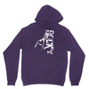 rocky boxen film Unisex Hoodie