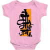upcoming ganesh Baby Bodysuit