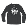 goku uniform logo  japanese anime tv show z gt Long Sleeve Shirts
