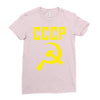 cccp hammer &amp; sickle  soviet union communist communism russia red star Ladies Fitted T-Shirt