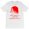 dawn of the dead retro 70s horror zombie film T-Shirt