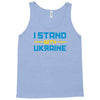 i stand with ukraine Tank Top