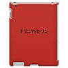 HA CHING CHONG iPad 3 and 4 Case