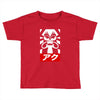 obey aku Toddler T-shirt