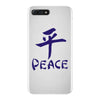 peace chinese writing language iPhone 7 Plus Case