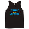 i stand with ukraine Tank Top