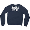 i am sloth back Crewneck Sweatshirt