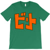 beat jet grind radio japan T-Shirt