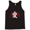 Love Japanese Tank Top