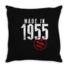 Made In 1955 All Original Parts Throw Pillow