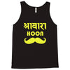 awaara hoon Tank Top