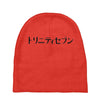 HA CHING CHONG Baby Beanies