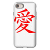 JAPAS iPhone 8