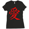 JAPAS Ladies Fitted T-Shirt