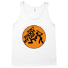 my car Tank Top
