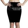 studio ghibli. Pencil Skirts