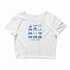 control freak Crop Top