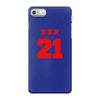 DUN 21 iPhone 7 Case