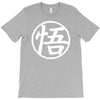 goku uniform logo  japanese anime tv show z gt T-Shirt