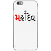 bol bam iPhone 6/6s Case