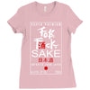 Fuck Sake (Black) Ladies Fitted T-Shirt