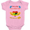 ls mug found missing piece Baby Onesie