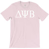 bad neighbours zac efron film seth rogan frat uni tee sm T-Shirt