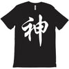 chinese god kanji party humor funny retro slogan letter text gift T-Shirt