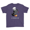 all you knead is love Youth Tee